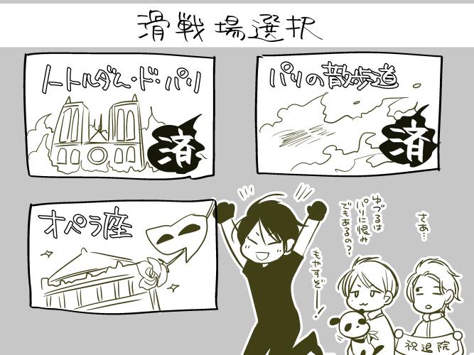 話題性ランキング 15年2月17日 2ページ ツイコミ 仮 話題性ランキング 15年2月17日 2ページ ツイコミ 仮