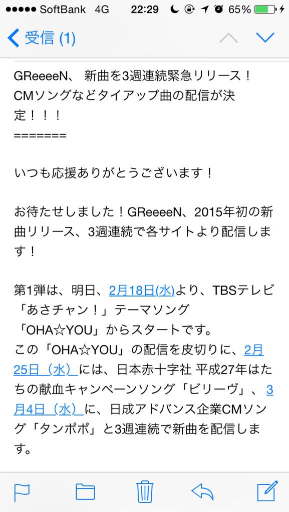 Greeeen 81 8c E5 A5 81 8d 81 E4 Ba Bart Vyhľadavanie Na Twitteri Twitter Greeeen 81 8c E5 A5 81 8d 81 E4 Ba Bart Vyhľadavanie Na Twitteri Twitter