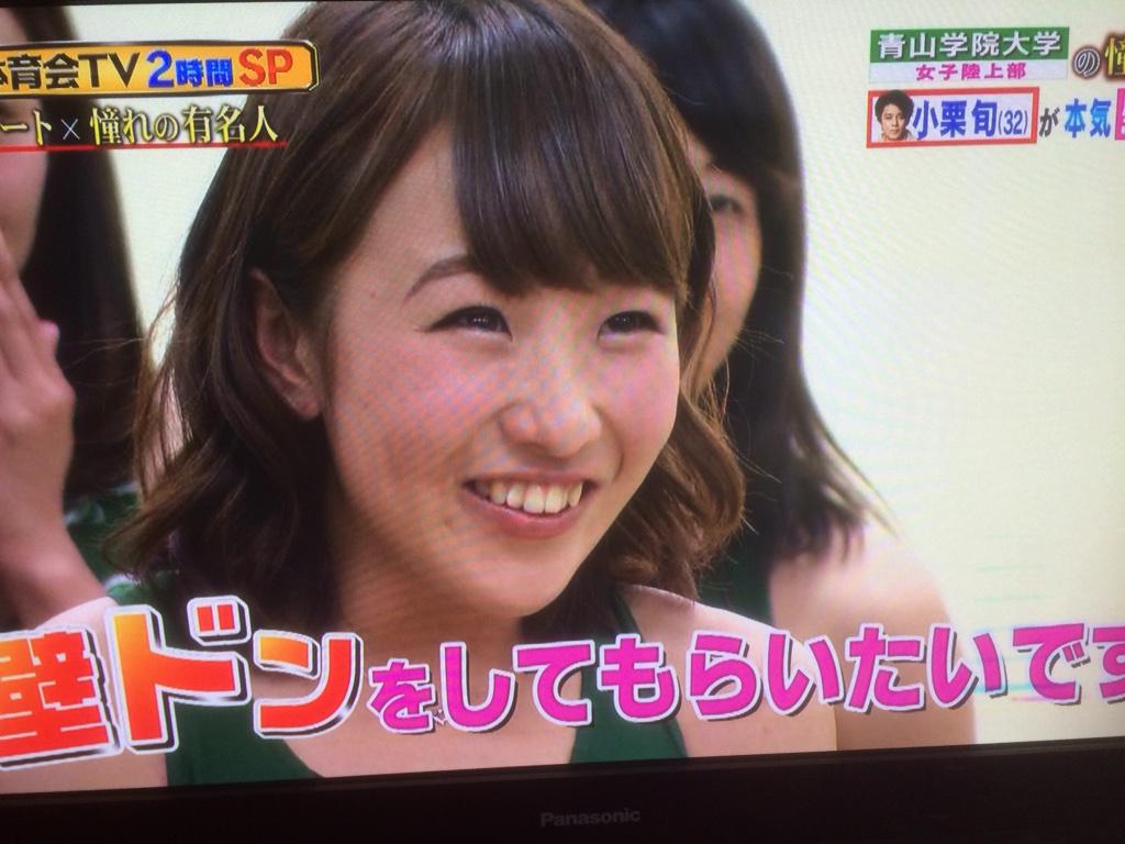 Twitter এ れもん0608 Yosikazu 青山学院陸上部の 藤森安奈 アスリートだけあって すげ 腹筋だな O O でも 憧れの小栗旬を目の前にしたら やっぱり 女の子なんだね 完全に乙女に成っていた Http T Co 54jhoctb5c ট ইট র