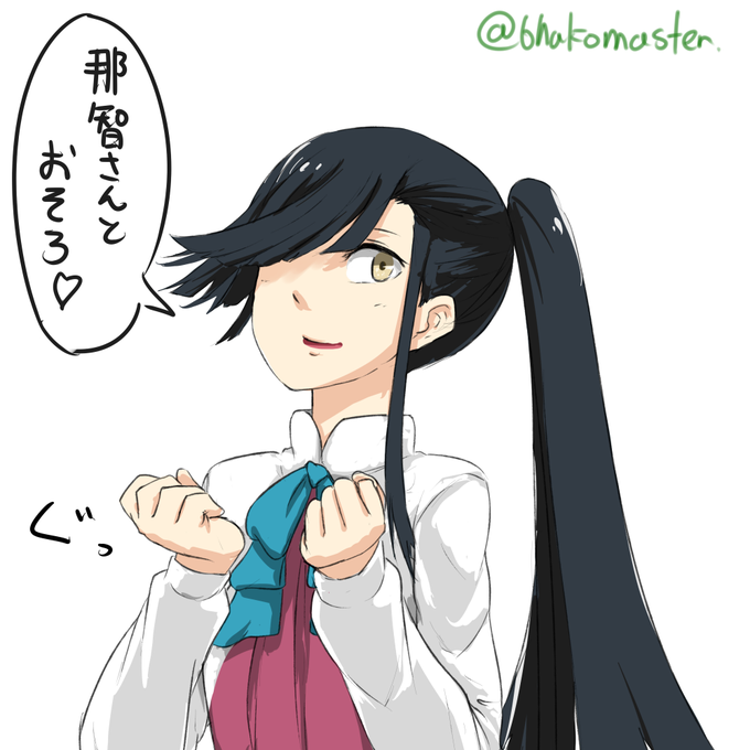 那智のtwitterイラスト検索結果
