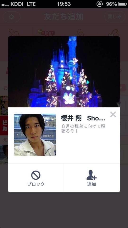 緑間真太郎 (@547Se) / Posts / X