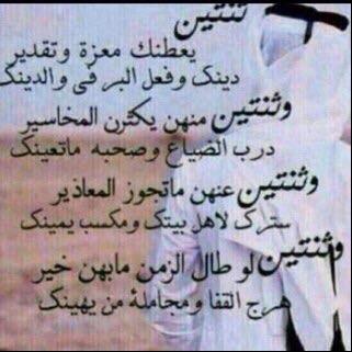 ريم  (@salm_qwert) on Twitter photo 