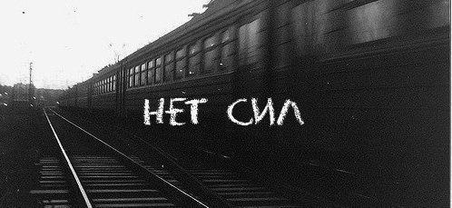 Проходя мимо тебя, у меня сердце замирает
И просто смотря друг на друга
Мы пройдём 
И не скажем не слова
И пройдём(