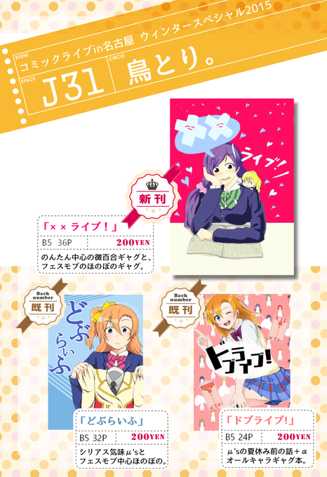箱 高画質 のtwitterイラスト検索結果 古い順 箱 高画質 のtwitterイラスト検索結果 古い順