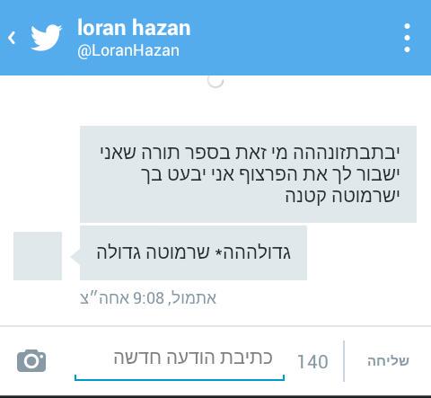 kimvinakor657's tweet photo. חברים יש לנו ערס ג׳ינג׳י בקהל http://t.co/RVbY8k4EKN