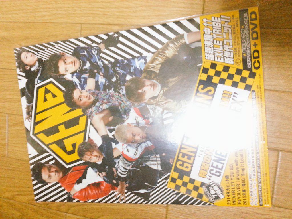 Kenchannn0524's tweet photo. TSUTAYAに受け取り行ってきた〜🎵

最近の玲於くん男の色気が
はんぱなく出てきたと思うのうちだけ？w

#GENE
#次世代のタイトホクロ
#数原龍友 http://t.co/OOrw5unTXh