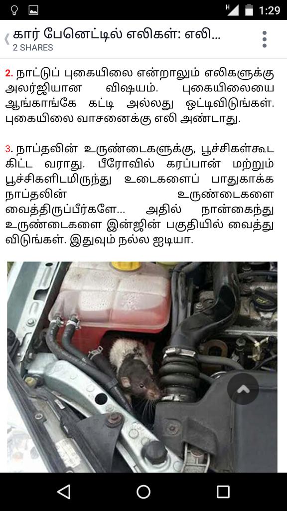 rajkumar690049's tweet photo. http://t.co/iaEk3RP0kK