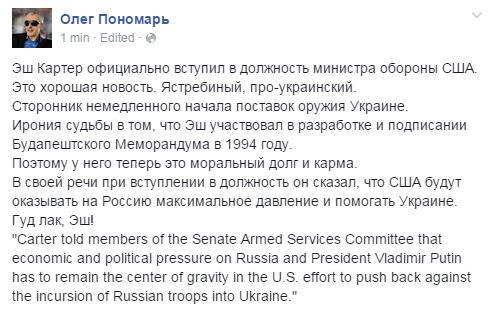 Российские СМИ лишили аккредитации при органах госвласти Украины - Цензор.НЕТ 1732