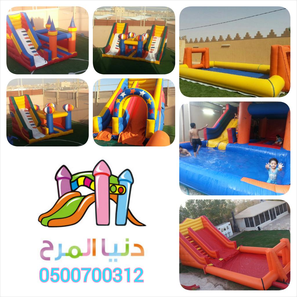 966500700312's tweet photo. دنيا المرح. الرواد في صناعة الالعاب الهوائيه والملاعب الصابونيه بالخليج.
جودة وأمان
جمال وإتقان

ضمان جميع المنتجات http://t.co/4jRhOu6tmb