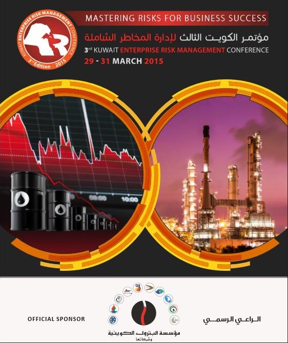 kuwaiterm's tweet photo. Kuwait Enterprise Risk Management ERM Conference
29-31 March 2015, http://t.co/UIc2ho5skU http://t.co/J77H1qGL6Y