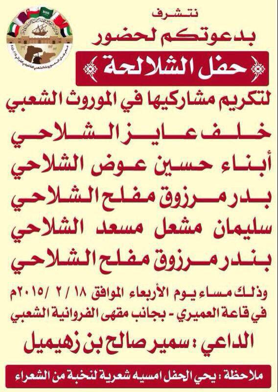 بدر سعود الوسمي tweet media