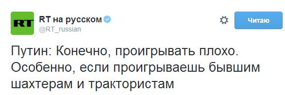 Путин заявил о "значительном снижении боевой активности на Донбассе" - Цензор.НЕТ 832