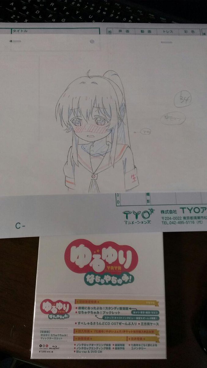 ゆるゆり なちゅやちゅみ 生原画まとめ Togetter ゆるゆり なちゅやちゅみ 生原画まとめ Togetter