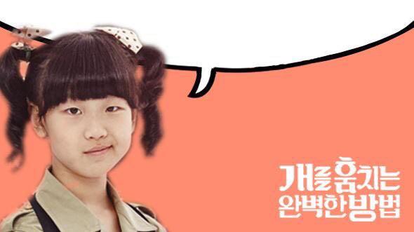 dognapper2's tweet image. 아직 세수도 안하고 누워서 트윗 하는거 다 알거든요!