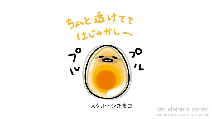 ちょっと透けててはじゅかしー 