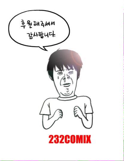 project8_'s tweet photo. 창작집단 8 두번째 프로젝트 후원해 주신 분들께 감사인사 드립니다. http://t.co/LjseJ6QGZN