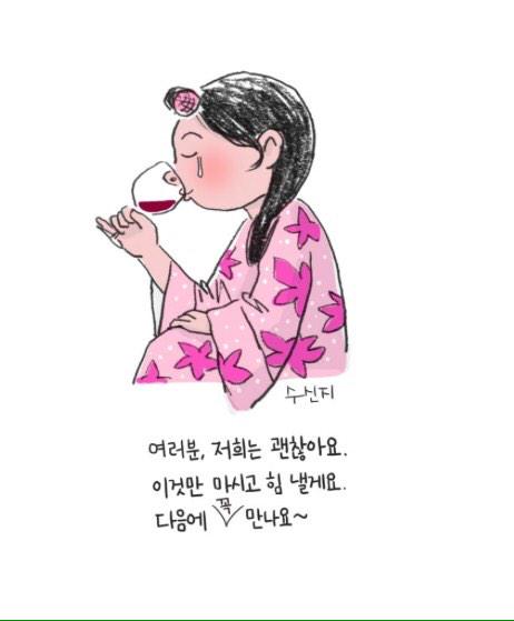 project8_'s tweet photo. 창작집단8 두번째 텀블벅 프로젝트는 
아쉽게 무산됐지만 
곧 멋진모습으로 다시 돌아오겠습니다! http://t.co/ZTtlT3Ci36