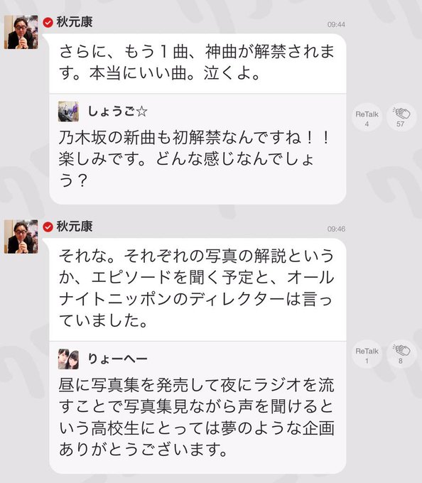 B-FnyjOCYAAkGGa.jpg:small