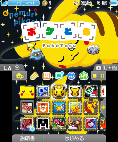 B-Froz1IYAAFuBR.png:large