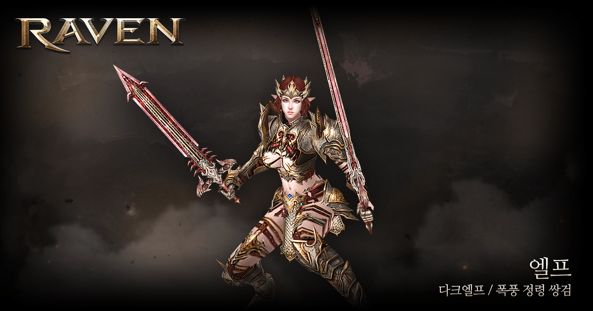 winfe's tweet photo. 'winfe'님이 RAVEN 캐릭터를 생성 하였습니다
2015년 최고의 Blockbuster RPG RAVEN
지금 사전참여하고
한정판 희귀등급 무기를 받으세요
http://t.co/ZE7YjbnXlJ http://t.co/xRcUDsOxCi