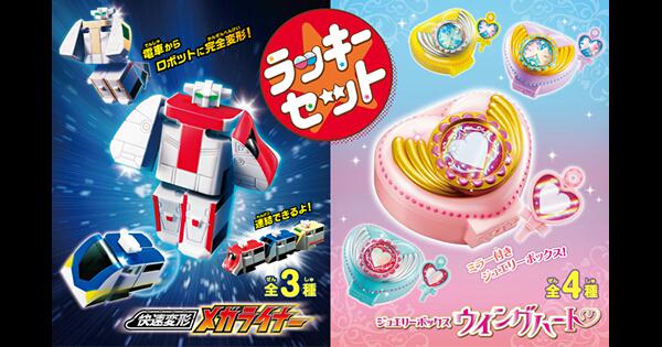 miomama0403's tweet photo. 【ガスト】おもちゃがもらえる、小学生までのラッキーセット！男の子は「快速変形メガライナー」、女の子は「ジュエリーボックス」！#ラッキーセット　#ガストhttp://t.co/ivoKQEl0ok http://t.co/Z2tHlUaGM0