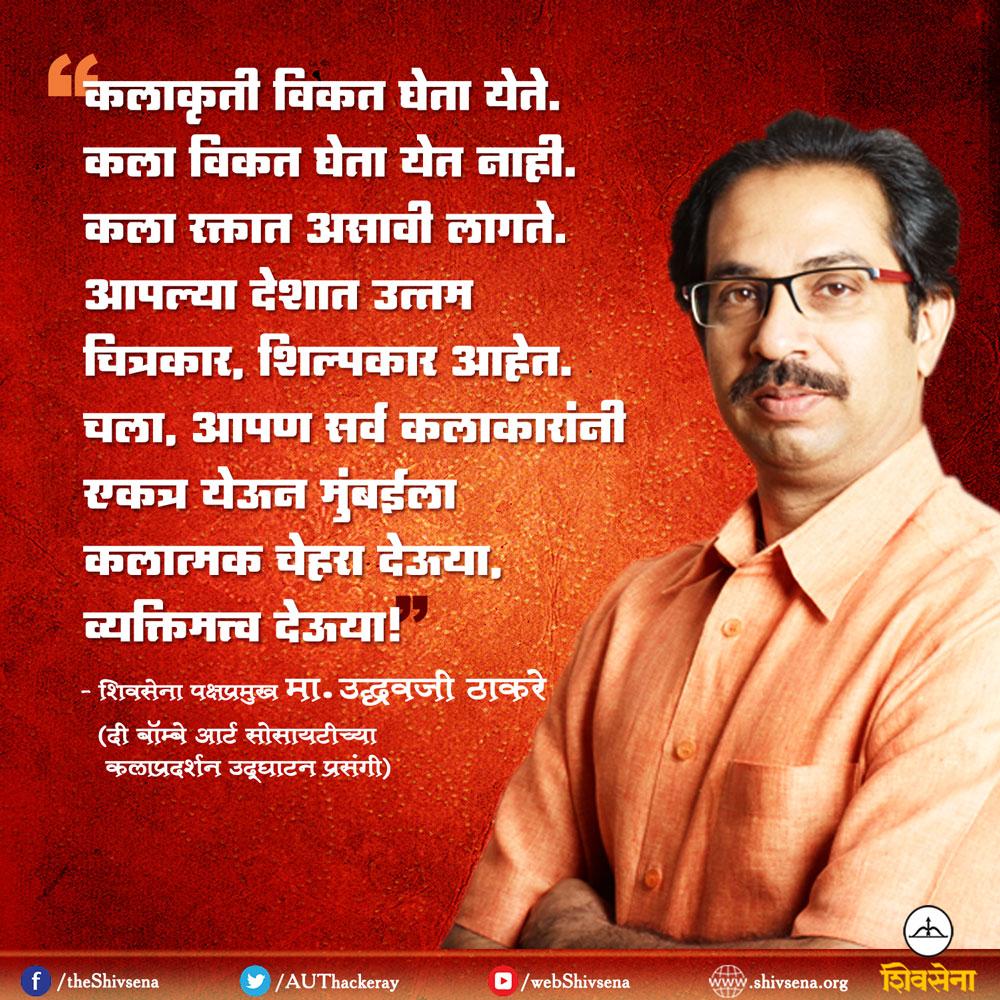 Tukaram Varpe (@4dd4fe22ec1646c) on Twitter photo 