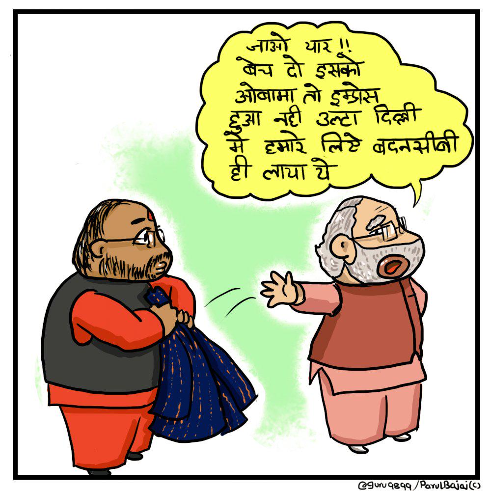 parulbajaj's tweet image. बदनसीब सूट
#ModiSuit 
Via @guru9899