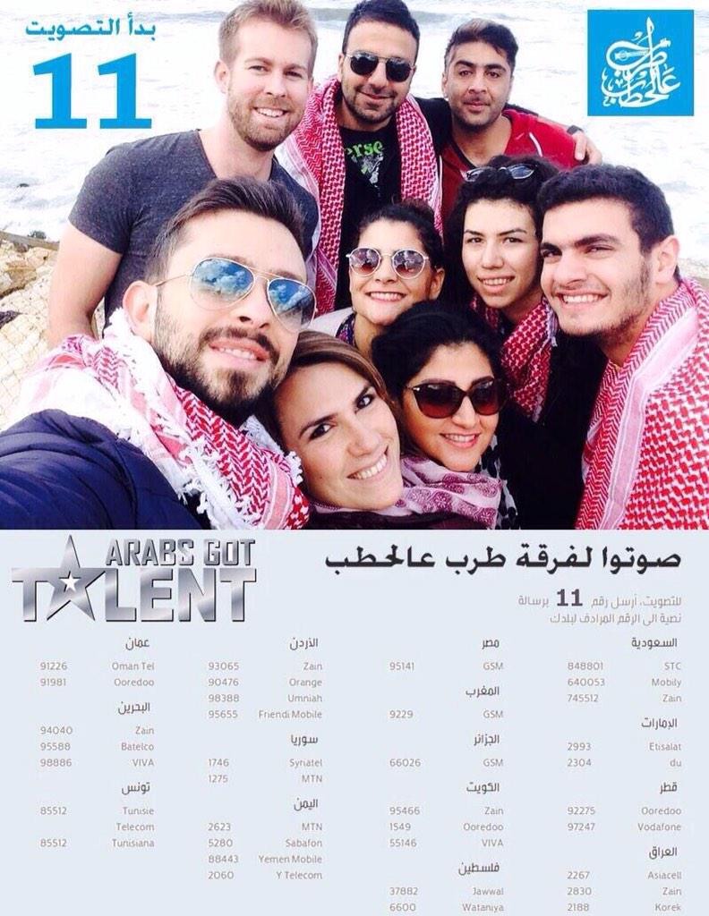 anasfaourijo's tweet photo. ادعمو الفريق الاردني الوحيد الموجود في #ArabsGotTalent http://t.co/5D8lpjDSQI