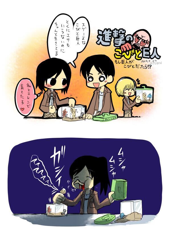 進撃の巨人イラスト画像 A Twitter 進撃の巨人が小人だったら きっとこんなカンジのほのぼのマンガになってたに違いない Http T Co 8brwbt8ebw 進撃の巨人イラスト画像 A Twitter 進撃の巨人が小人だったら きっとこんなカンジのほのぼのマンガになってたに違いない Http T Co 8brwbt8ebw