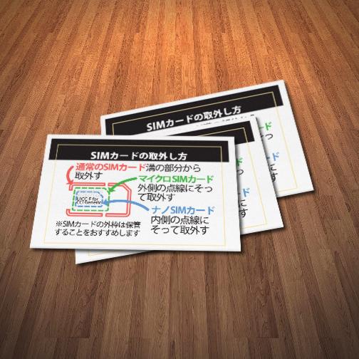 UKStickerMarket's tweet image. Mobell Communications 45x30mm Matt Paper Stickers @UKStickerMarket #MattStickers #MattPaper #StickerUK