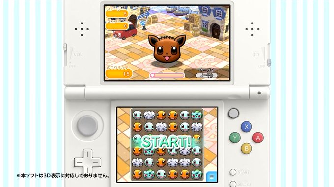 3dsで無料配信の新作ポケモンゲーム ポケとる がスマホゲームみたいでおもしろい ぽんさんのブログ