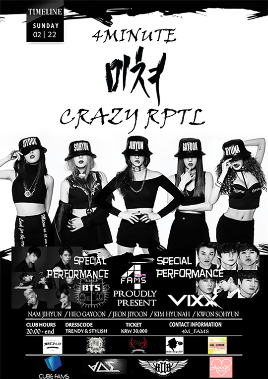 4M_Fams's tweet photo. [Help RT] Let's Join #4MINUTECRAZYRPTL!! ^^ http://t.co/MInxugNswT @4Mhyunna_ @kkwonzo @GF_Gayoon @SKY_Sohyun4M @4Min_Kkim @4Mnhyunah
