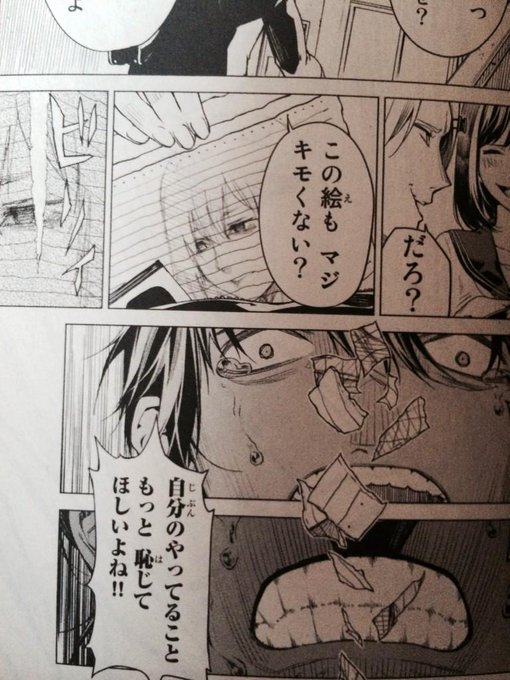 廣瀬 俊 Syun Hirose さんのマンガ一覧 古い順 ツイコミ 仮