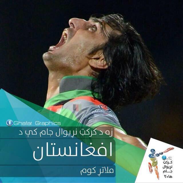 زما پر مخ لاړي را تو کړه
که مي د ننګ ګولۍ پر شا خوړلي وینه #2015WorldCup #AFGvsBAN #CWC15 #BlueTigers #Cricket