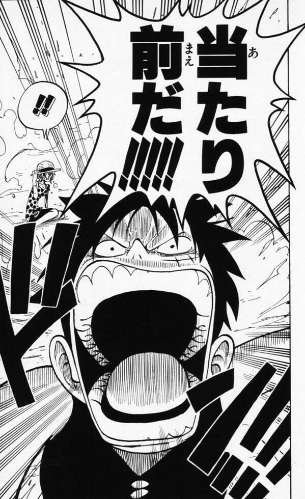 りょーや One Piece ナミ編 感動 ルフィかっこいい ルフィ たすけて あたりまえだー アーロンってのはどいつだ Http T Co Jcynvrr2jx Twitter