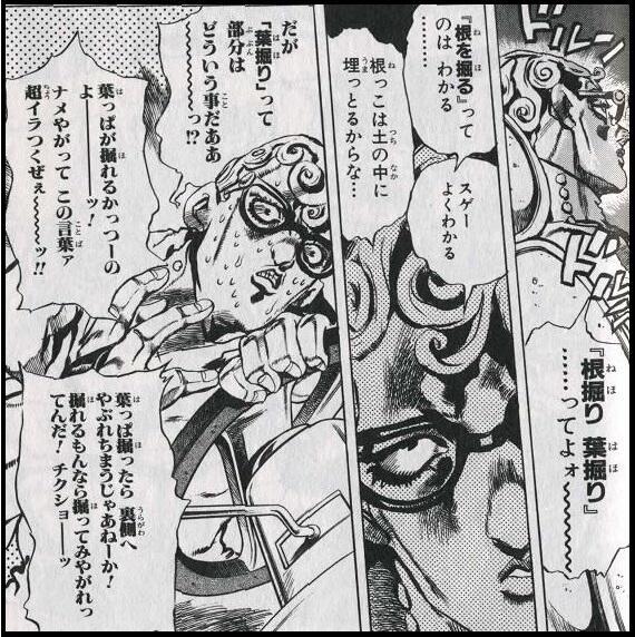 必見 ジョジョの奇妙な冒険さん の人気ツイート 2 Whotwi グラフィカルtwitter分析