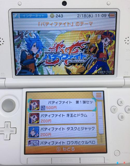 バディファイト3ds 本日より3ds のhomeメニューをカスタマイズできる テーマ として バディファイト のデザイン3種をリリースいたしました 牙王 タスク ロウガのバディが動く壁紙です ぜひゲットしてみてくださいね バディ3ds Http T Co