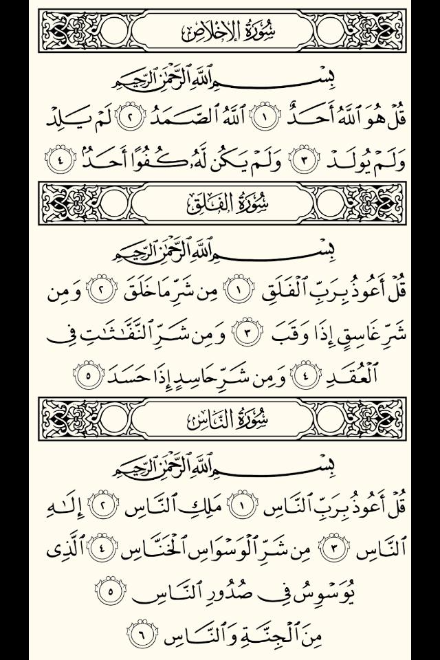 Gg_112233's tweet photo. هذي صدقه  لأمي وأبوي الله يرحمهم و يجعل قبورهم روضة من رياض الجنه.. بعد ما تقراها انشرها الله يخلي لك واالديك. http://t.co/y0Nh671gvV