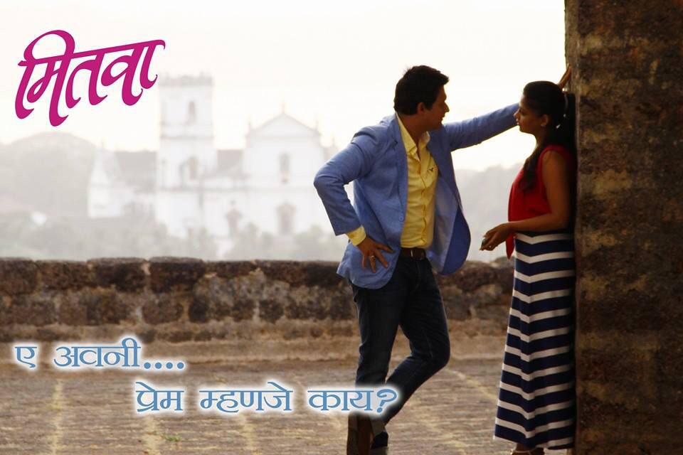 PrarthanaBehere's tweet photo. Mitranoo Prem mahnje Kay ? He Janun gheicha Asel tar lavkar jaun bagha #Mitwaa ... http://t.co/uW0VpL1psC