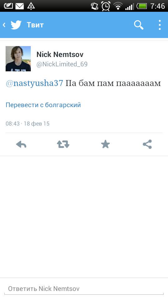 nastyusha37's tweet photo. @NickLimited_69 твиттер, зачем мне переводить это с болгарского??втф http://t.co/SrTFleEzF2