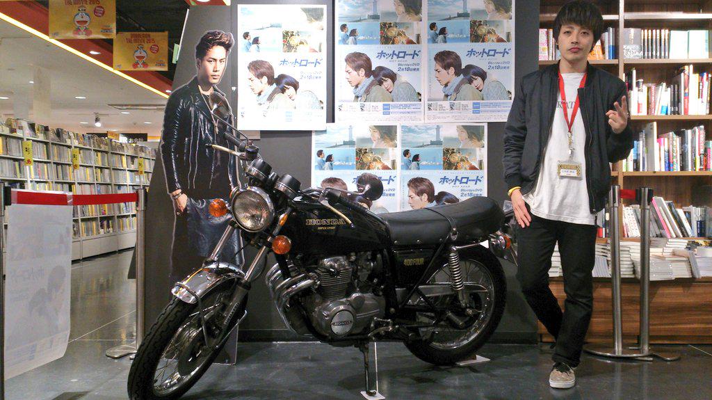 タワーレコード横浜ビブレ店 タワヨコ Exile トライ部 ホットロード発売記念 大反響 バイク Cb400f 和希衣装 制服 春山衣装 特攻服 総長 パネル展示やってます 貴重です 3 2 ホットロード 登坂広臣 Http T Co Adwdnpg7qw Twitter タワーレコード横浜ビブレ店 タワヨコ Exile トライ部 ホットロード発売記念 大反響 バイク Cb400f 和希衣装 制服 春山衣装 特攻服 総長 パネル展示やってます 貴重です 3 2 ホットロード 登坂広臣 Http T Co Adwdnpg7qw Twitter