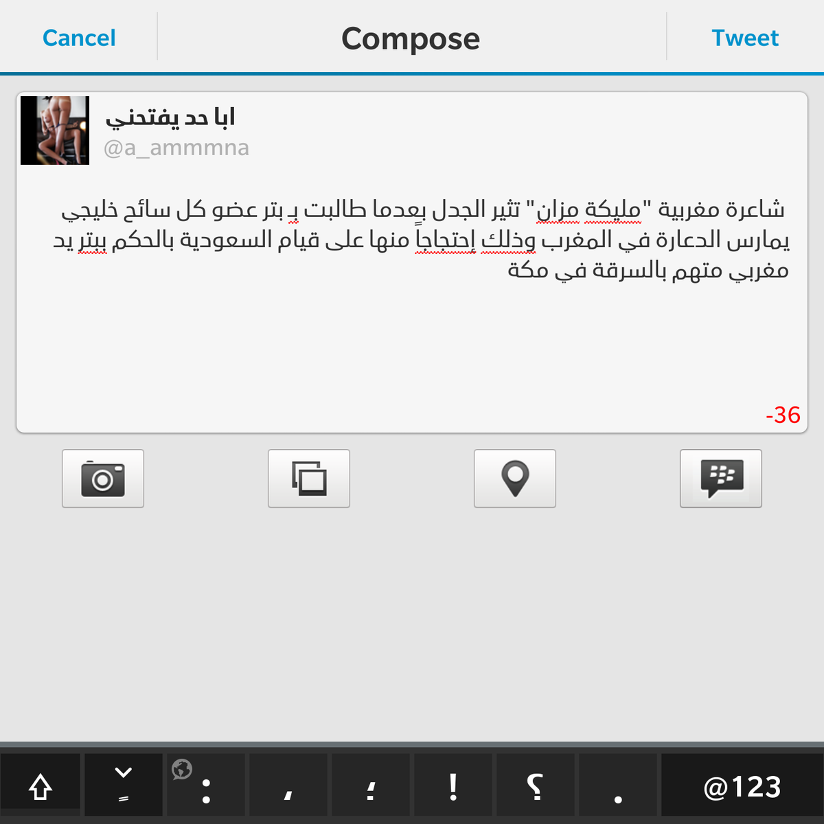 a_ammmna's tweet photo. اصلا المغربياات كلهم ف الخليج يمارسون الدعاره هههههههههه http://t.co/QdjHVIcpGO