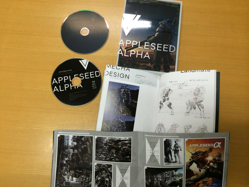 アップルシード アルファ Appleseed Alpha Twitter