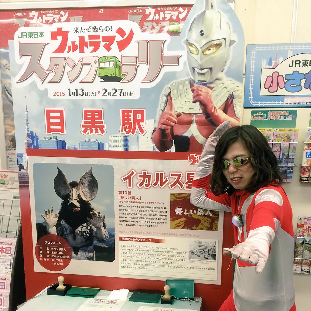 ウルトラマンスタンプラリー2024 名古屋鉄道 × シン