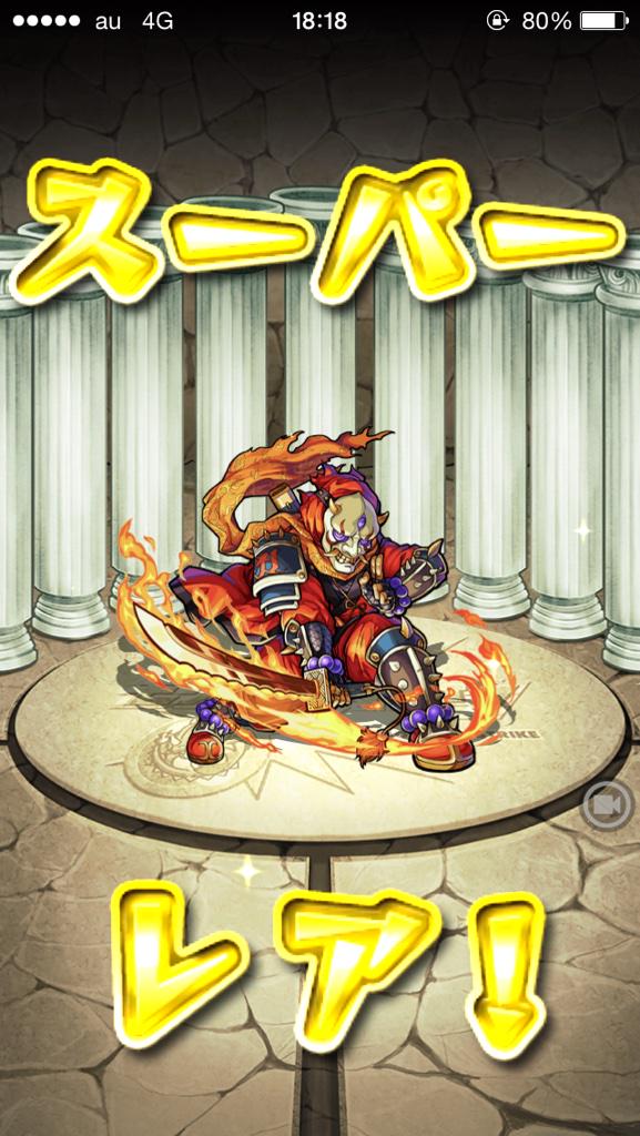 平安京を血に染める暗殺鬼