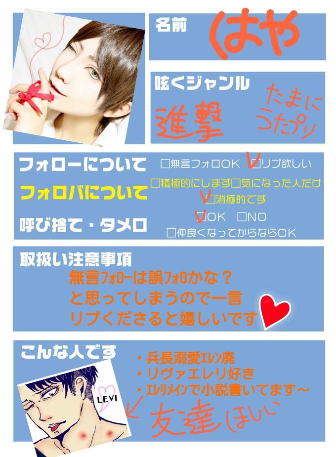絵描きさんとレイヤーさんとで繋がるタグ Twitter Search