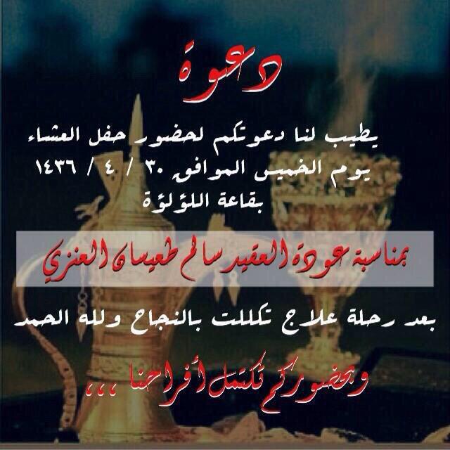 NEWS_ANZH tweet picture