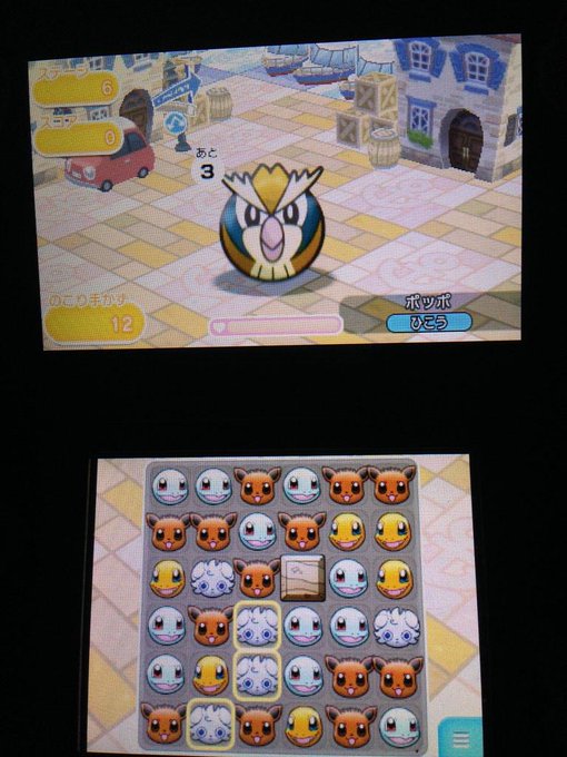 ポケとる の配信がスタート ミュウ がゲットできる配信記念イベントも開始 ポケモン情報ねっと