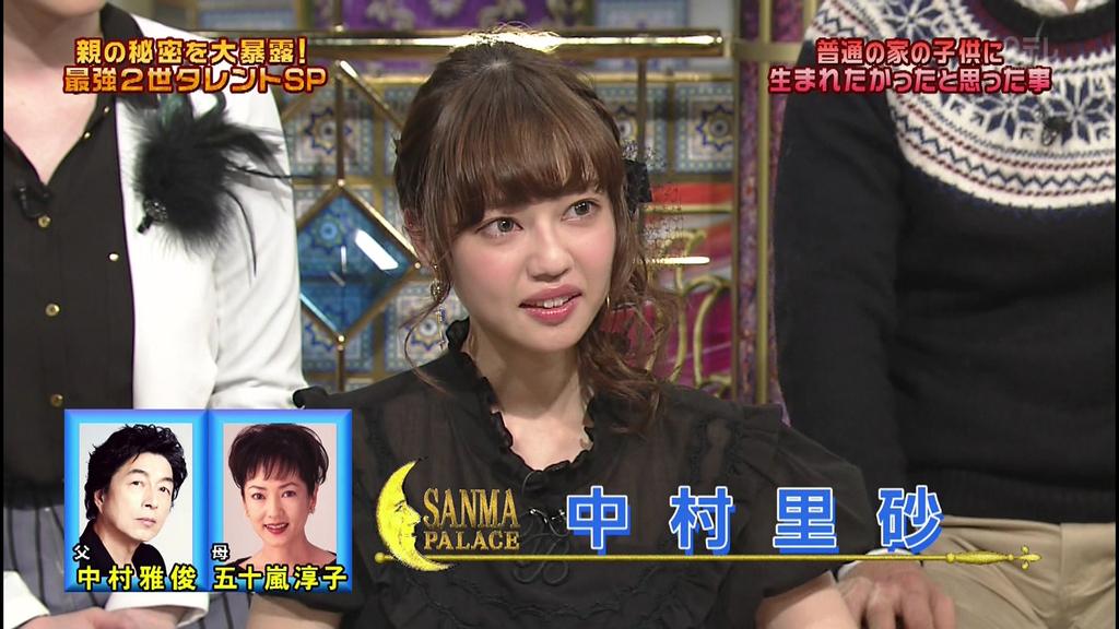 テク憧 母の昔の映像を見ると似すぎていて気持ち悪くなるという中村里砂ちゃん 一回テレビにそういう仕上げで出てくれない Http T Co Wdl0em3xkj Twitter