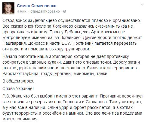 Прямая ссылка на встроенное изображение